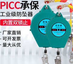 需要佩戴高空防墜器的五種作業(yè)場(chǎng)合